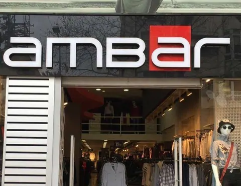 Ambar bayilik şartları ve başvuru yolu, Ambar giyim franchise bilgisi